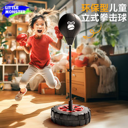 Boxing Reaction Ball Children's Speed Ball Stress Relief Training Equipment Home-Use Sandbag Standing Tumbler Boxing Reaction Target