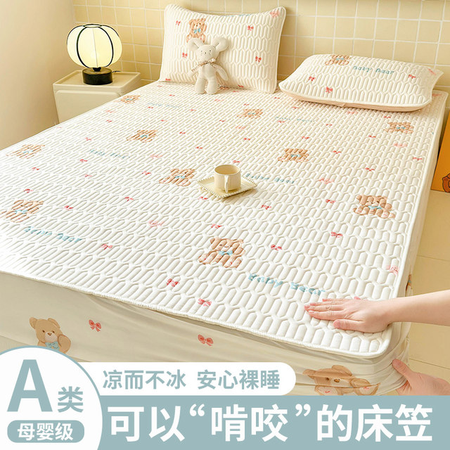 
Latex mat summer 2025 new three-piece set ice silk mat bed sheet single piece children summer maternal and infant category a