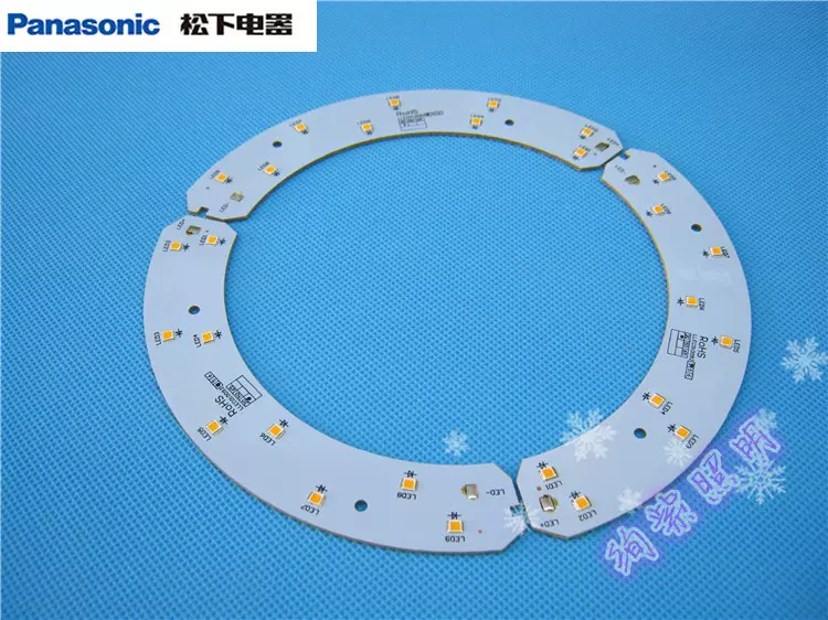 松下/Panasonic 14W LED圆形19CM环形灯片白光/暖光进口日亚LED-Taobao