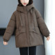 Fat Mom's cotton-padded jacket for women, new winter top for small people, slim, high-end, fashionable, large size cotton-padded jacket