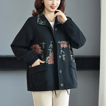 
Elderly denim jacket extra large size mother spring and autumn clothing