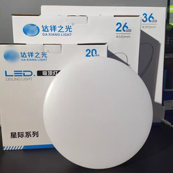 Daxiang's Light Ultra-Thin Led Ceiling Lamp Balcony Bathroom Bedroom Corridor Round Modern Simple White Light