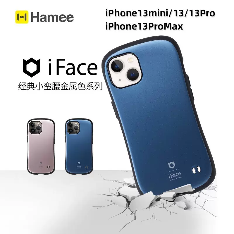 人気が高い シノ (新型iFace) iPhone13ProMax / iPhone用ケース