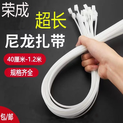 Extra-Long National Standard Nylon Self-Locking Plastic Cable Ties, Binding Straps, Extended Length, 10 Pieces in Bulk
