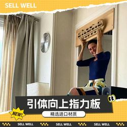 Rock Climbing Fingerboard Punching Equipment Home Fitness Training Frame-Free Doorway Pull-Up Bar Indoor Training Device