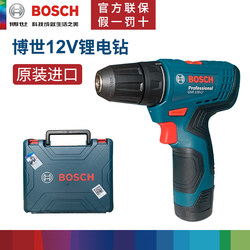 Bosch Electric Drill Gsr120 Household 12V Rechargeable Hand Drill Electric Screwdriver Bosch Cordless Power Tool