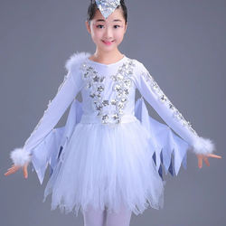 Children's Animal Bird Costume, Xiaohe Style Bird Costume, Girls' Dance Tutu Skirt Performance Outfit with Wings