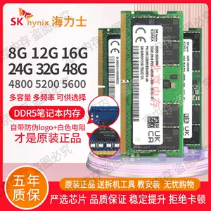 ddr5hynix - Top 100件ddr5hynix - 2024年5月更新- Taobao