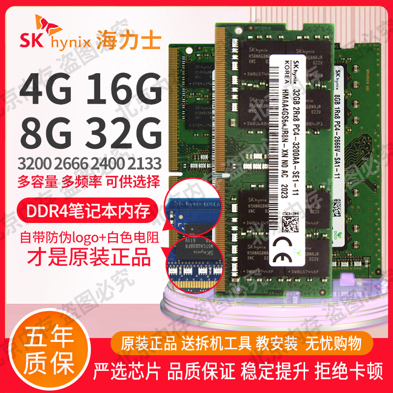 ̴н 32G 16G 8G 4G DDR4 3200 2666 2400 2133 Ʈ ޸-