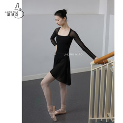 Jinglingniao Adult Ballet Dance Leotard with Mesh Long Sleeves Gymnastics Suit for Women Dance Unitard