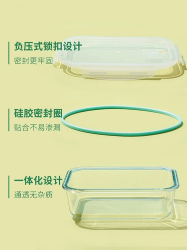 Стеклянная ланч -коробка Микроволновая печь Специальная ланч -коробка Bento Can Can Crant Care Seal Sceen Strange Bowl Fresh -Hearing Box Food Grade