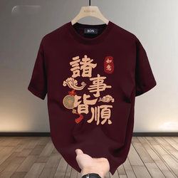 Foreign Trade Clearance~ Withdrawal Sale, Everything Goes Smoothly, Text Print, Pure Cotton Short-Sleeve, Hong Kong Style, Summer Heavyweight Loose T-Shirt
