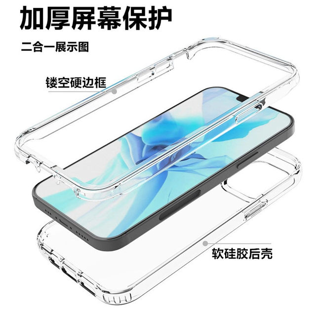 Protective screen suitable for Huawei mate40pro mobile phone case ...