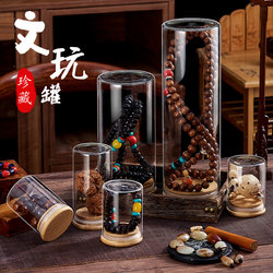 Glass Sealed Jar Storage Box for Storing Agarwood, Incense Jars, Walnut Bracelets, Glass Bottles, Storage Jars, and Bead Jars