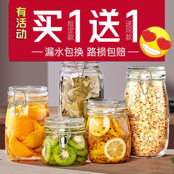 Glass Sealed Jar, Food-Grade Pickle Jar, Pickled Garlic Jar, Pickle Storage Jar, Wine Bottle, Empty Bottle, Pickle Jar