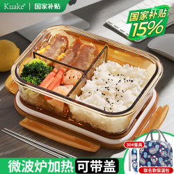 Glass Lunch Box, Microwave Heating Special, Three-Compartment Large-Capacity Lunch Box, Food-Grade Lunch Box for Office Workers, Compartmented Lunch Box