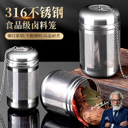 316 Stainless Steel Marinade Cage 304 Stew Seasoning Box for Cooking Meat and Making Soup Filter Mesh Seasoning Ball Spice Bag Spice Box