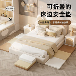 Baby Bedside Anti-Fall Mat, Thickened Bedroom Crawling Mat, Baby and Children's Anti-Cold Mat, Foldable Crawling Mat