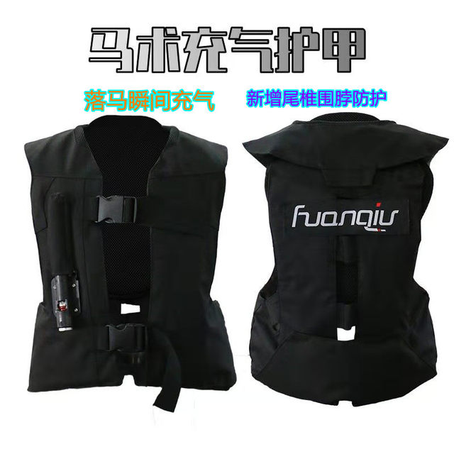 Second generation children's equestrian inflatable armor horse riding protective vest airbag vest men and women sports safety anti-fall professional
