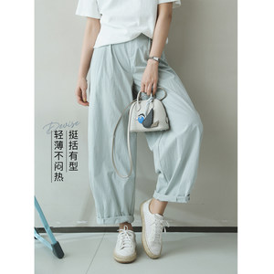 
Apple's Life Home Dopamine's Summer Semi-Elastic Waist Casual Carrot Pants Women's Hip Covering Balloon Pants Harem Pants