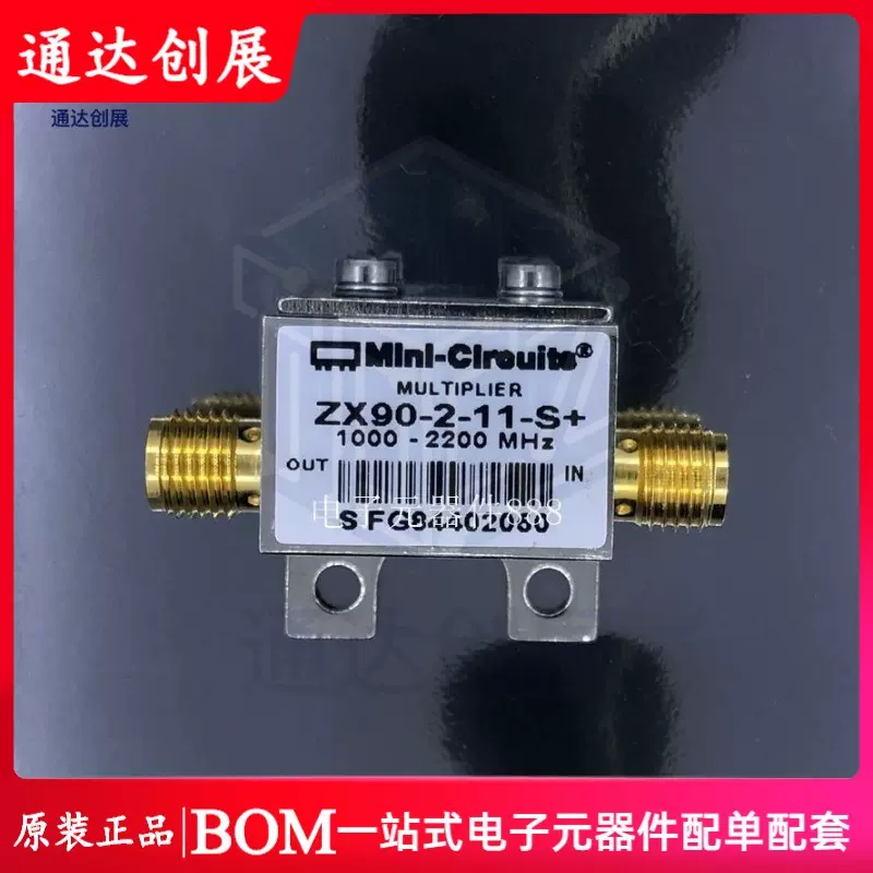 2X倍频器ZX90-2-11-S+ 1000-2200MHz JA1242 Mini-Circuits 原装-Taobao