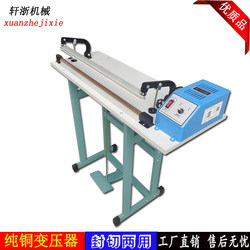 Upgraded Version of the Continuous Foot-Operated Sealing Machine, Shrink Film Sealing and Cutting Machine, Fast Vertical Sealing and Cutting Machine, Plastic Sealing Machine
