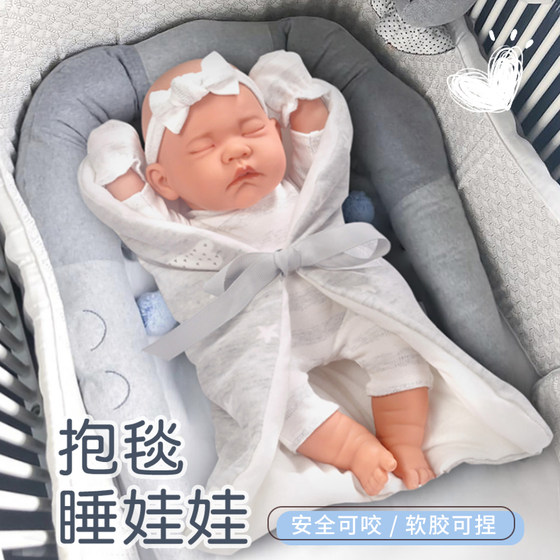
Advanced simulated doll toys little girl baby soothing soft silicone fake baby doll dress up doll doll doll