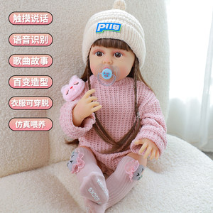 Smart Dialogue Doll Sings Little Princess Soothing Toy Girl Baby Rebirth Doll Children's Day Gift