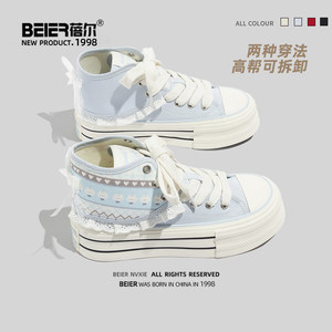
Bell detachable high-top canvas shoes fashionable thick-soled women's 2026 spring and autumn new style versatile two-wear low-top sneakers