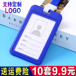 Spac Double-Sided Transparent Card Holder Work Id Badge Lanyard Student School Badge Employee Id Card Hard Shell School Badge