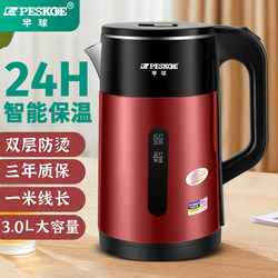 Genuine Hemispherical Electric Kettle for Home Use, 304 Stainless Steel, Insulated Integrated Kettle, Automatic Power-Off Hot Water Kettle