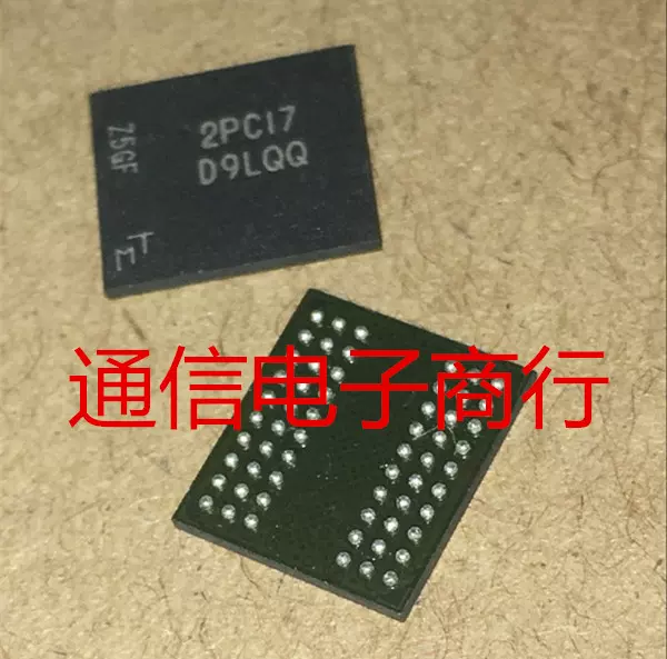 MT46H32M16LFBF-5IT:C 印絲:D9LQQ FBGA 全新現貨原裝直拍-Taobao