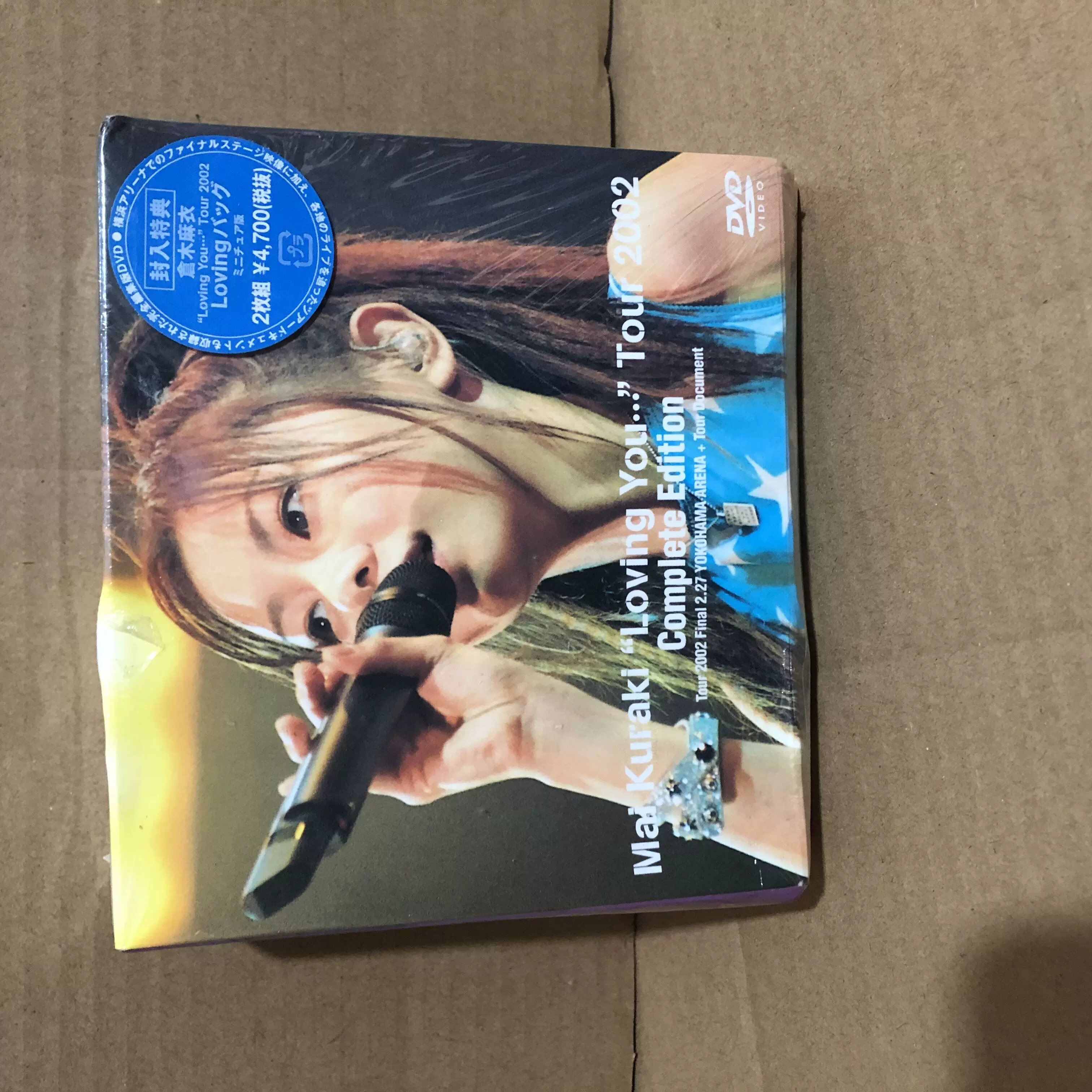 欲しいの うみねこのなく頃に 特装版 DVD thiesdistribution.com