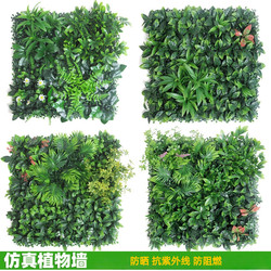 Outdoor simulated green plant wall artificial green background wall