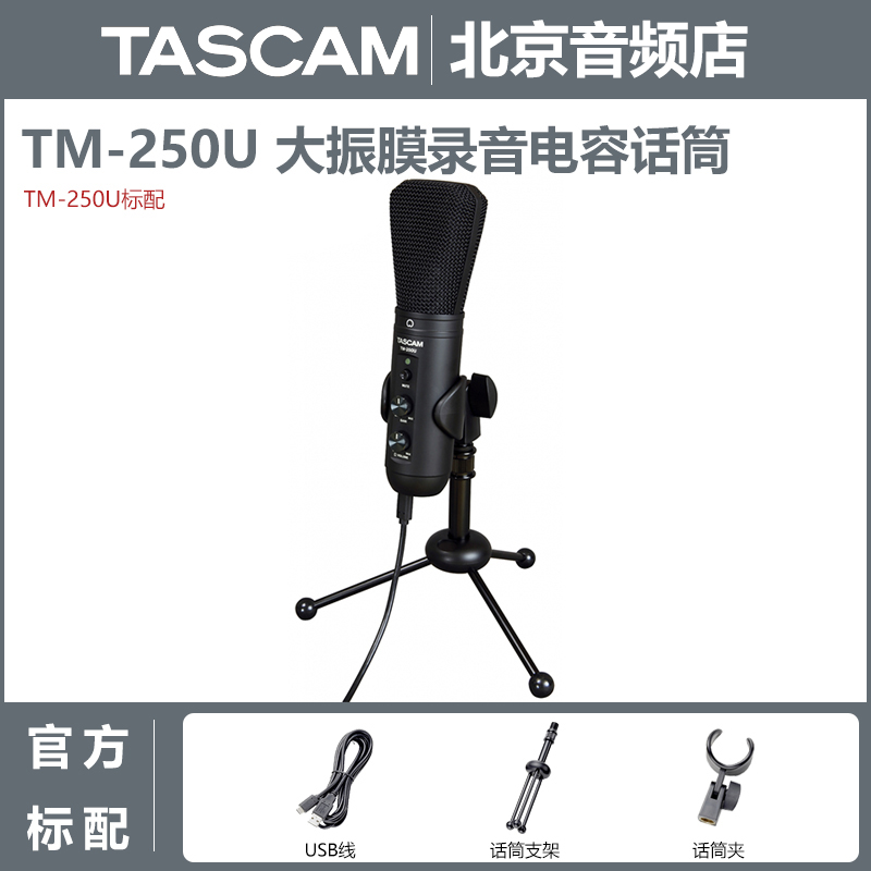 TASCAM TM-80 TM-250U  ̾ ̺  ܵ ũ ī̵  Ǳ  ũ-