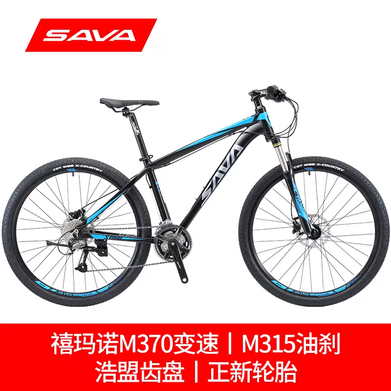 Sava sv550 online