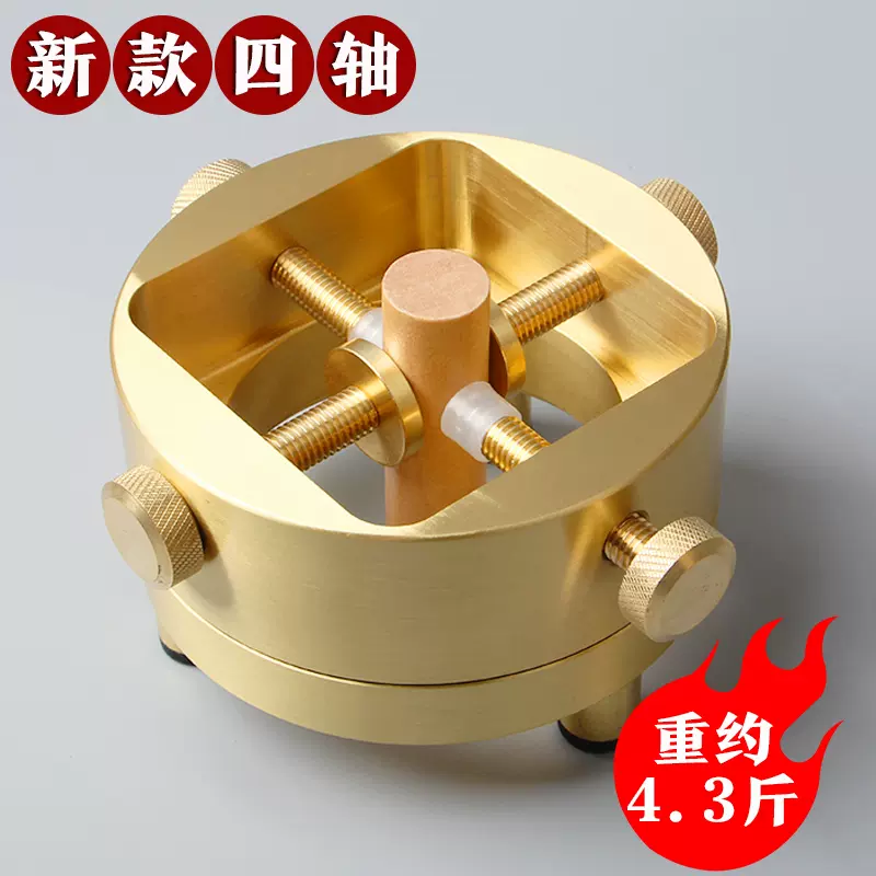 篆刻用 本格印床 黄銅製 360度自由に回せる 一体型 篆刻用 本格印床 黄