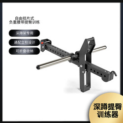 Multifunctional Squat Butt Lift Trainer, Free Hanging Type Waist Slimming Leg Rowing Trainer, Fitness Equipment