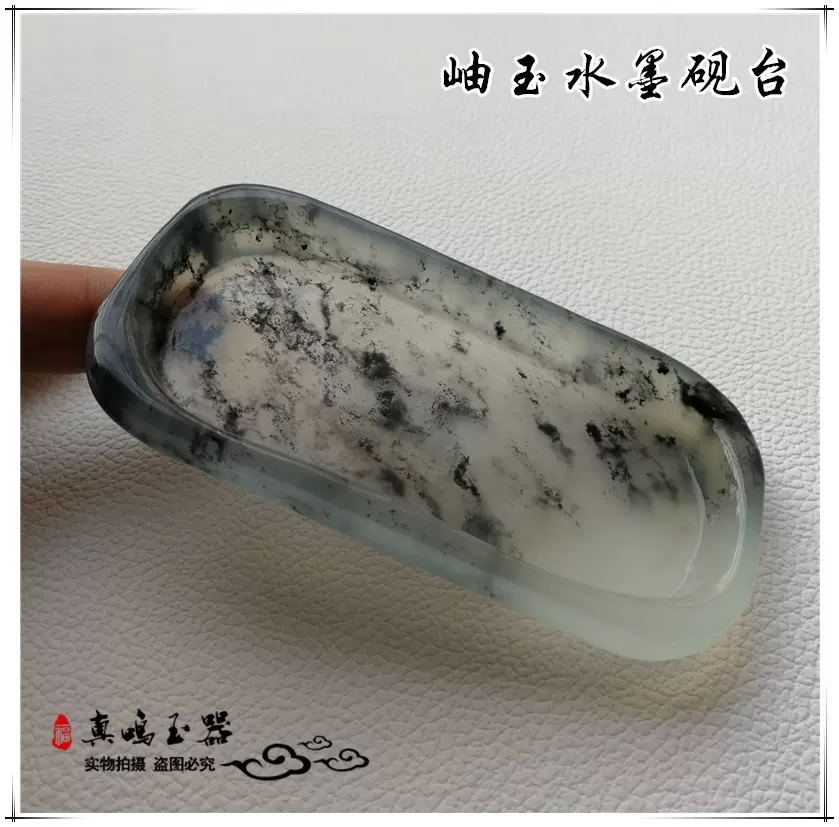 天然玉石岫岩玉水墨砚台纯手工原石墨池墨碟墨盘墨盒墨汁书法砚台 