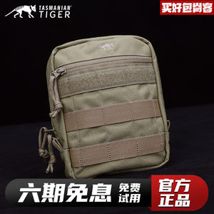 Germany TT Tower Tiger Tactical Pack Tac Pouch5 Package Tool Package Outdoor Tactical Backpack Accessories Site Pack