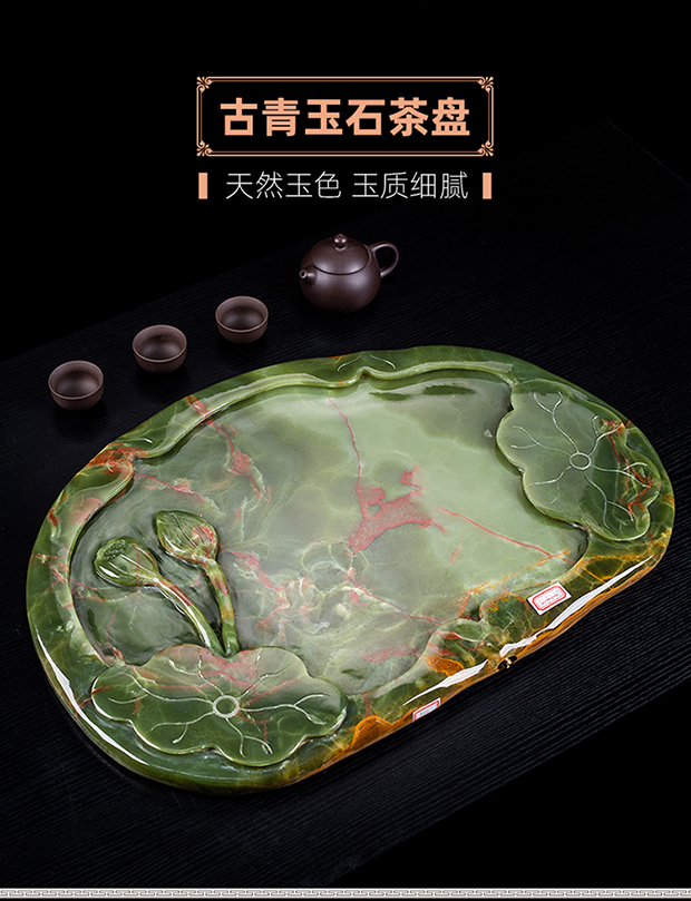 □中国 玉石 緑玉 蓮の葉 唐木台座付 皿□古玩煎茶