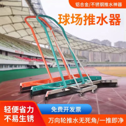 Ground Water Pusher 304 Stainless Steel for Basketball Courts, Parking Lots, Workshops 1.5m Enlarged Squeegee for Property Water Cleaning