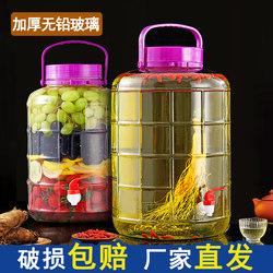 Glass Bottles for Brewing Wine, Empty Bottles, Large Capacity Pickle Jars, Household Pickling and Wine-Making Jars, Sealed
