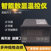 Màn hình kỹ thuật số Taiquan Bộ điều khiển nhiệt độ thông minh Bộ điều khiển nhiệt độ REXC410 Điều khiển pid thông minh có độ chính xác cao