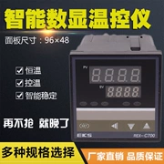 Taiquan màn hình hiển thị kỹ thuật số thông minh điều khiển nhiệt độ dụng cụ điều nhiệt REXC700 có độ chính xác cao có thể điều chỉnh nhiệt độ điều khiển pid dụng cụ đo nhiệt độ