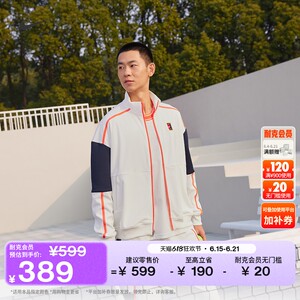 
Nike men's thin velvet tennis jacket outer knitted retro mesh NIKE HERITAGE FZ6926