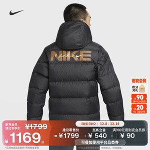 Nike Men's Windproof Down Jacket Winter Warm Woven Hooded NIKE STORM-FIT HQ4183