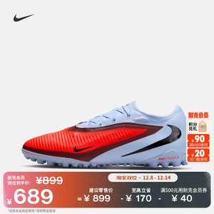 Nike Dark Shark Series Men and Women Breathable TF Football Shoes Winter NIKE PHANTOM 6 LOW HJ4123