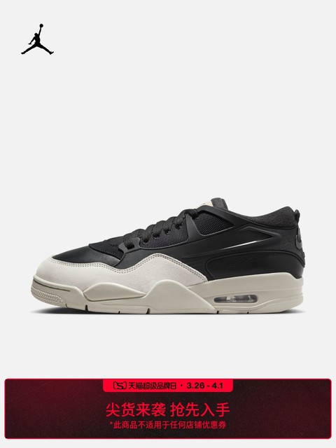 Knight Rider Jordan Jordan official Nike Jordan AIR4 men's sneakers knight shoes summer ...