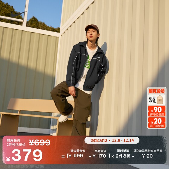 
Nike Men's American Loose Hooded Jacket Winter Jacket Retro Lightweight Sports Splicing NIKE HJ2013